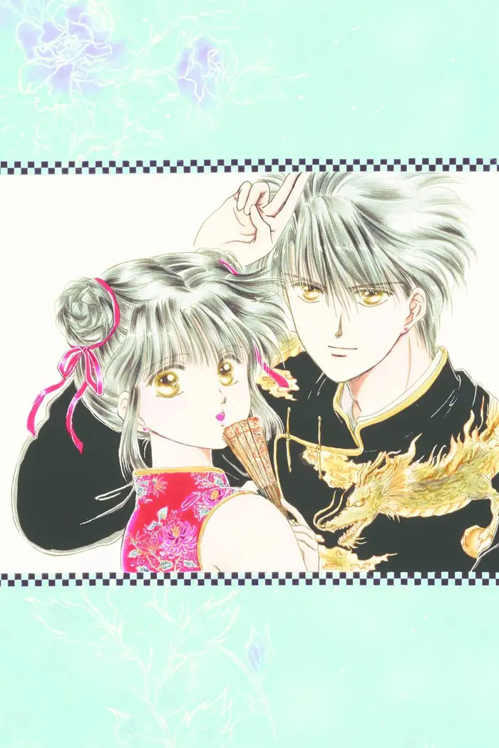 Fushigi Yuugi Chapter 18.5 image 18_optimized